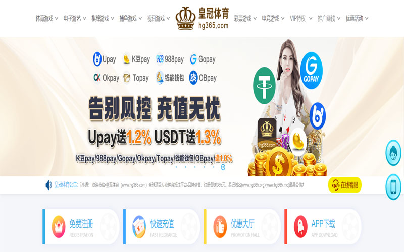 凯发|凯发体育|凯发官网注册下载体育的规则与条款讲解 – 新手须知