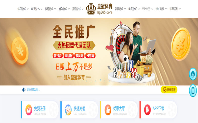 凯发|凯发体育|凯发官网注册下载体育注册账户和游戏下注使用权