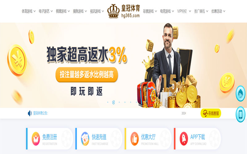 凯发|凯发体育|凯发官网注册下载的在线体育博彩APP供应商